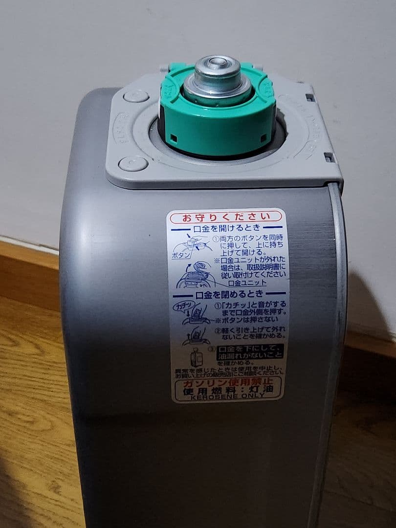 j*o様 週末価格！ダイニチFW-KS5722SGX 石油ファンヒーター22年製