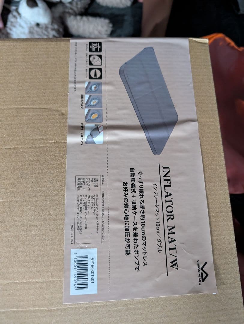 新品未使用！インフレーターマット W 60cm 10cm