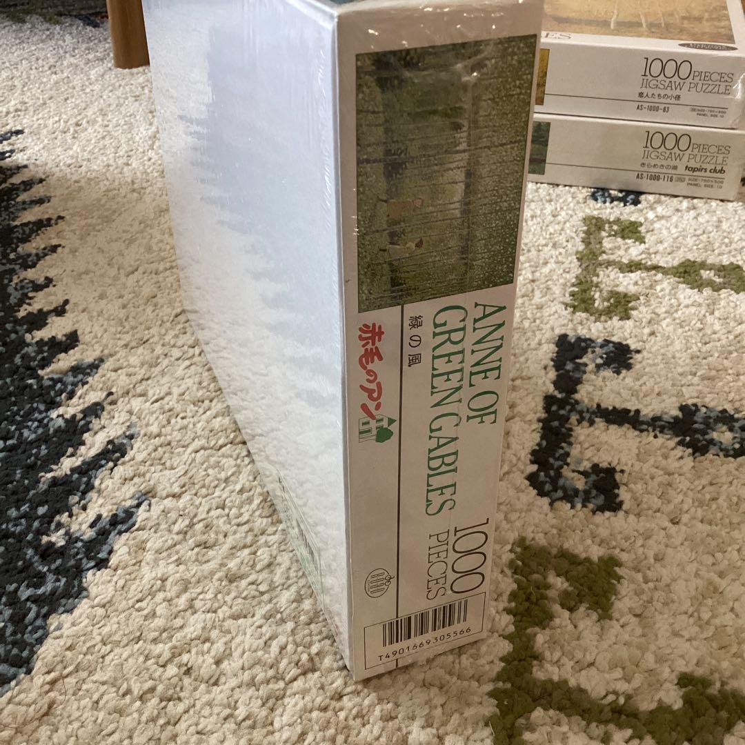 ジグソーパズル ANNE OF GREEN GABLES 1000 PIECES