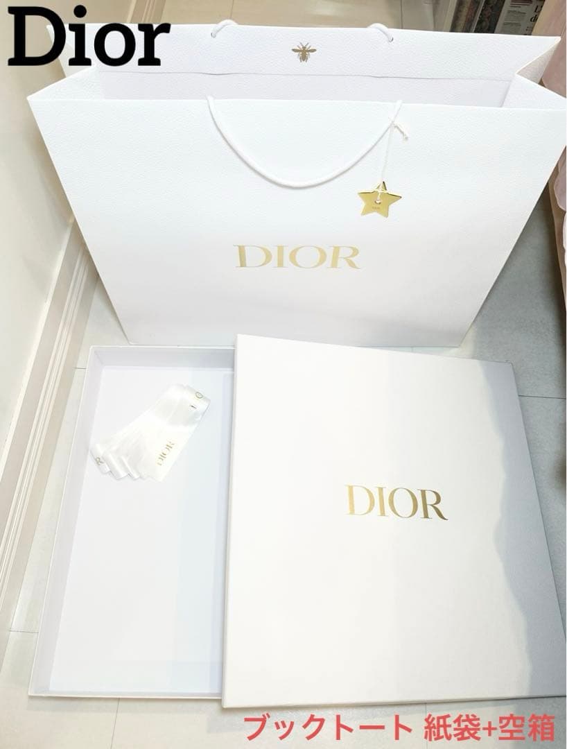 【ラスト1点】Dior ブックトート 紙袋+空箱