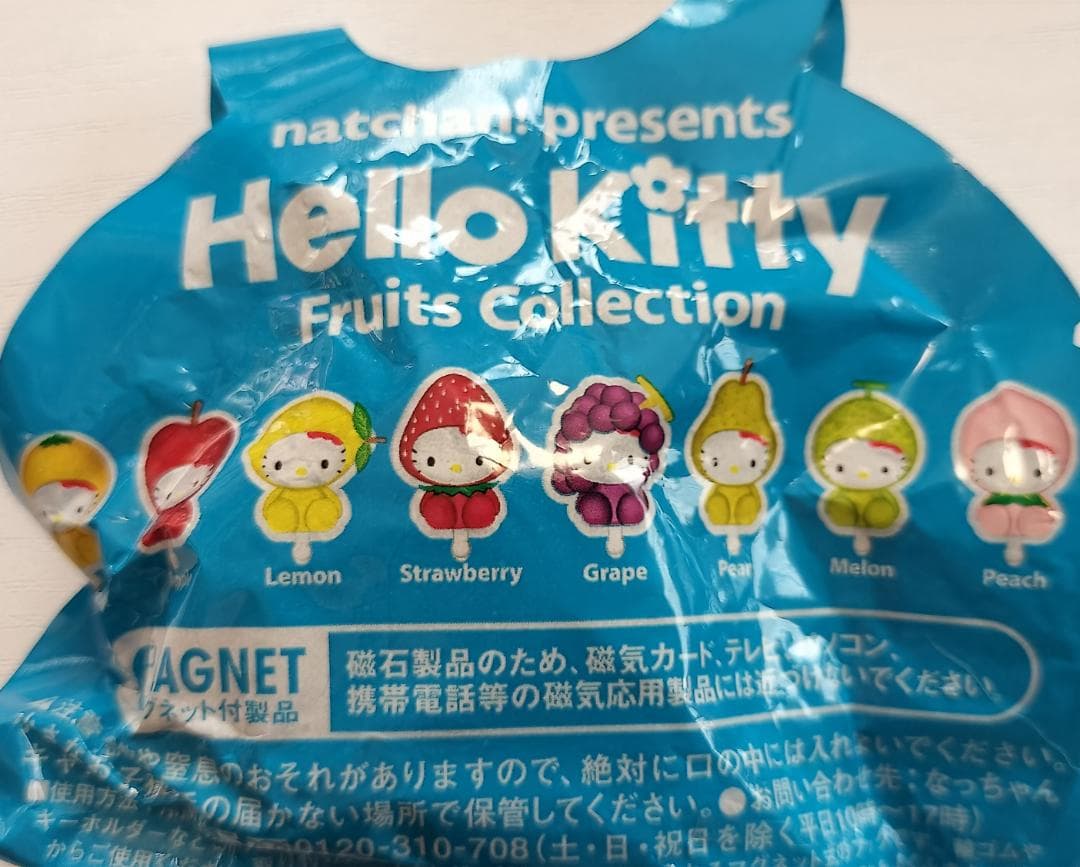 平成レトロ　未開封　ハローキティ　フルーツマグネットフック　非売品
