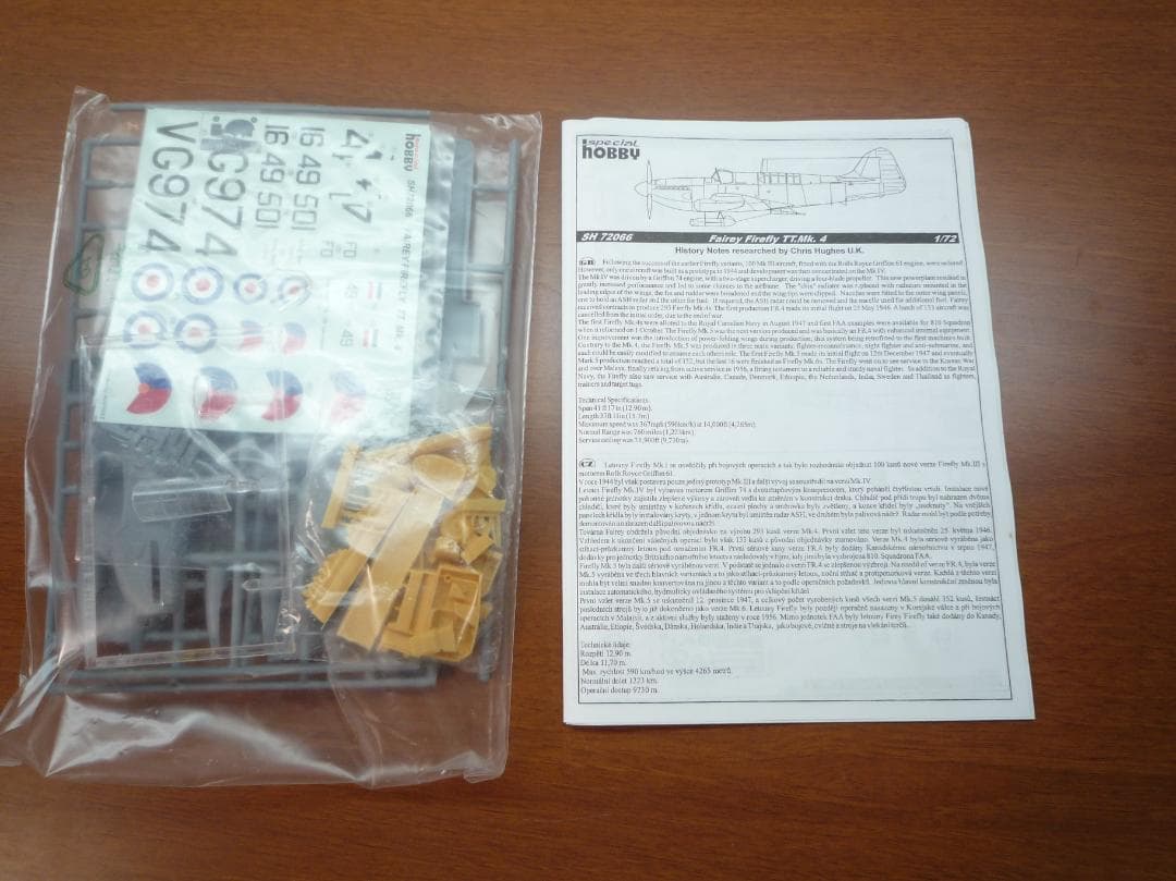 航空機モデルキット 1/72 5点セット