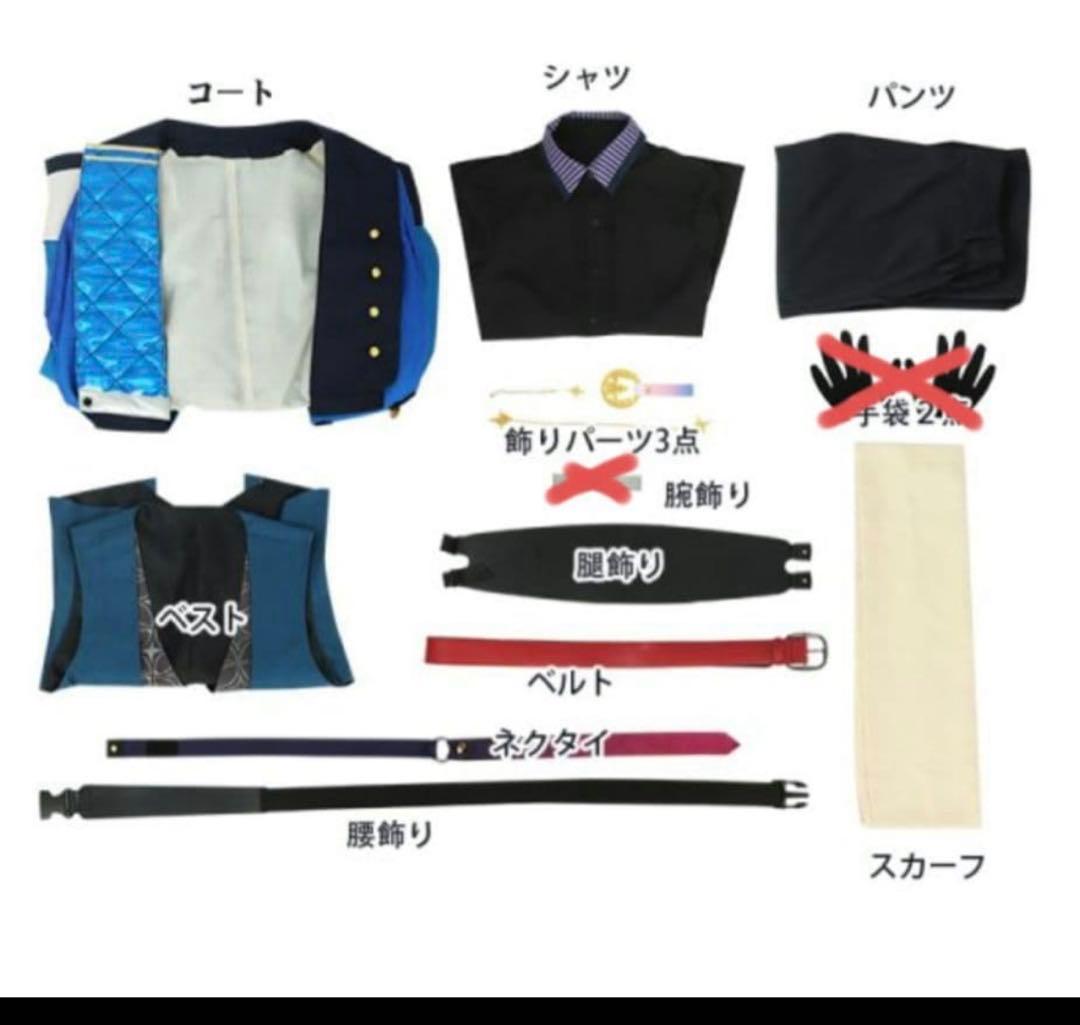 にじさんじ 四季凪アキラ 通常衣装 コスプレ衣装