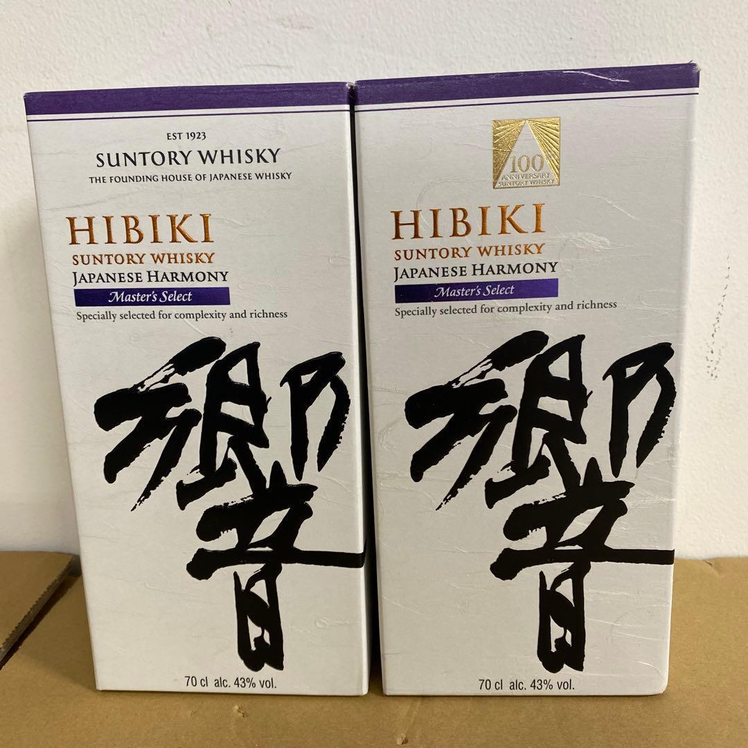 響マスターズセレクト100周年記念とサントリー響 マスターズセレクト 2本セット