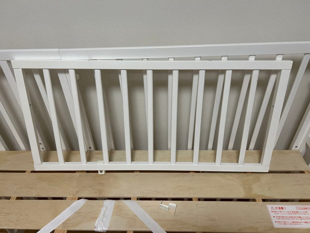 ぴょん　soinel+long ベビーベッド