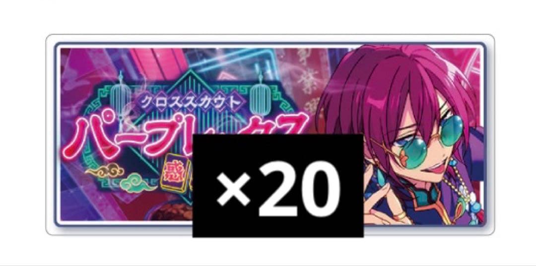 あんスタ 七種茨 バナーバッジ バナコレ コレクション缶バッジ