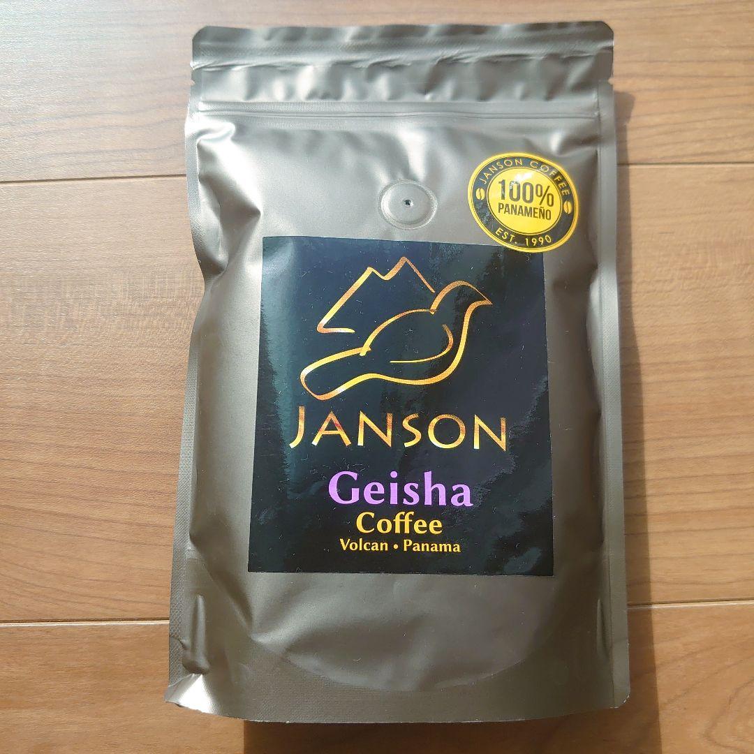 【桜、桜、コスモス！】 JANSON Geishaと DURAN Coff
