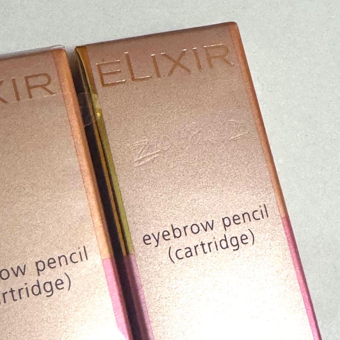 【新品未使用】エリクシール アイブローペンシルカートリッジBR751 2箱セット