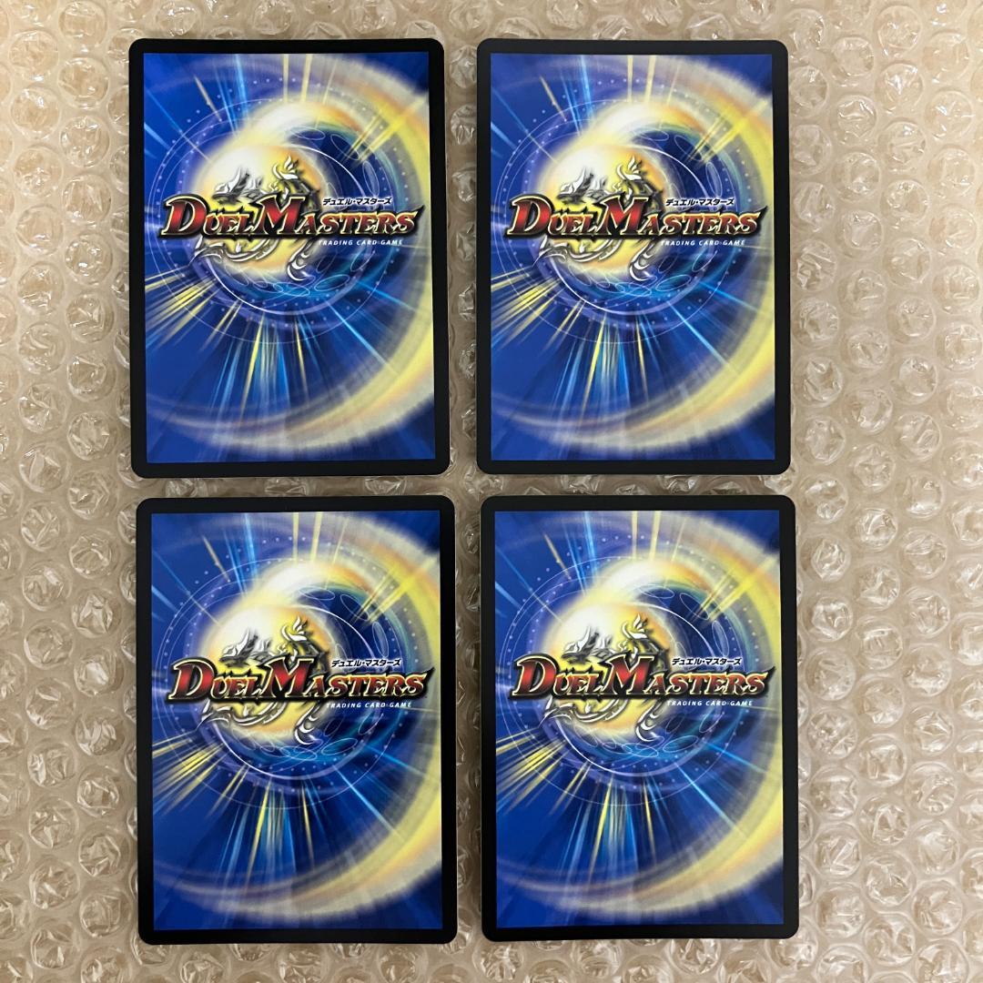 悪魔聖霊ジェミニアス シークレット 4枚