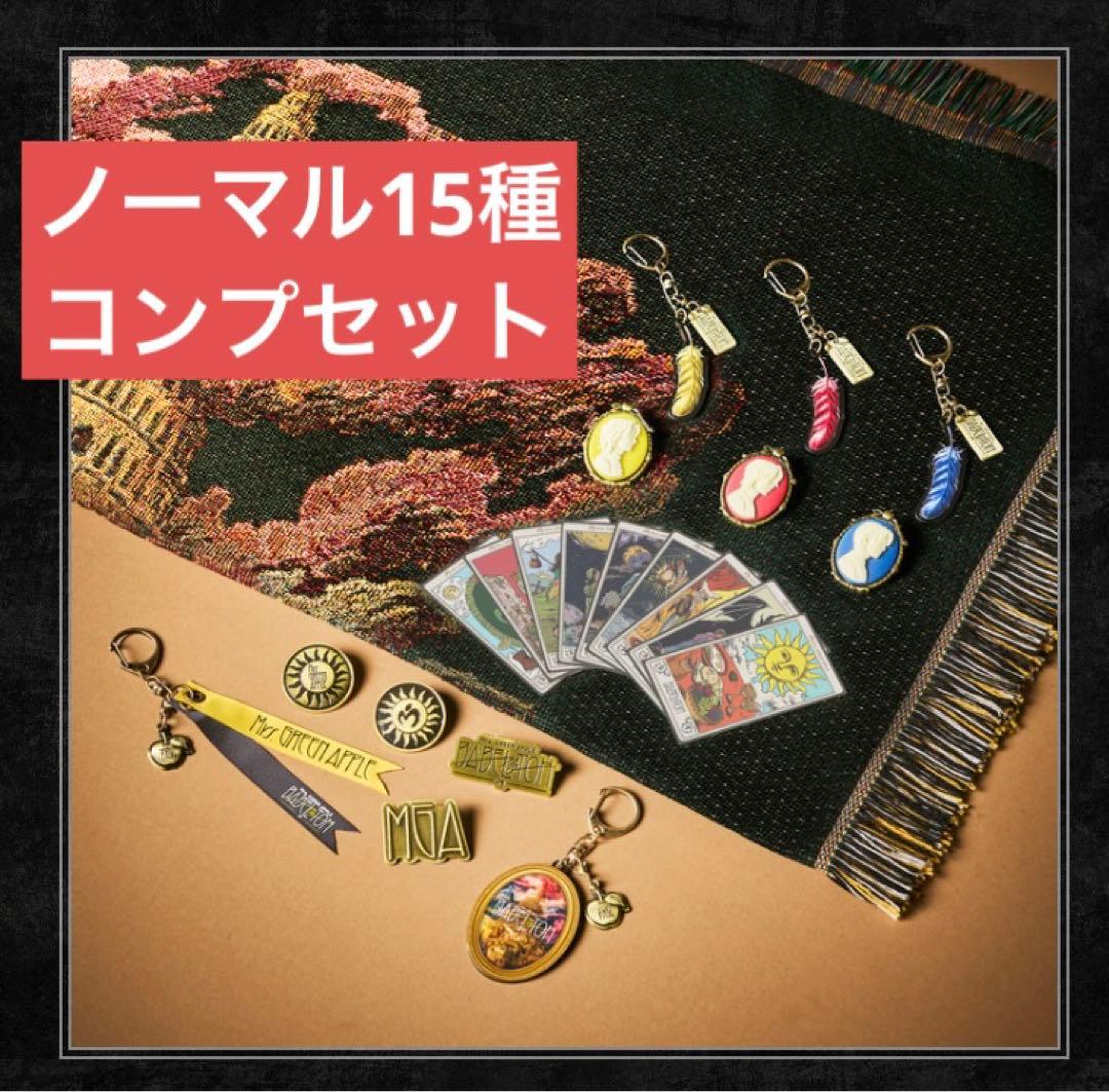 Mrs. GREEN APPLE BABEL Random 15種セット