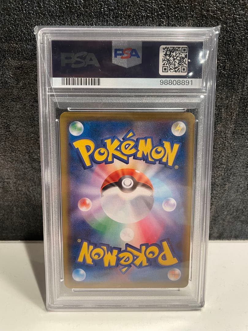 PSA10 リーリエ　ピッピ