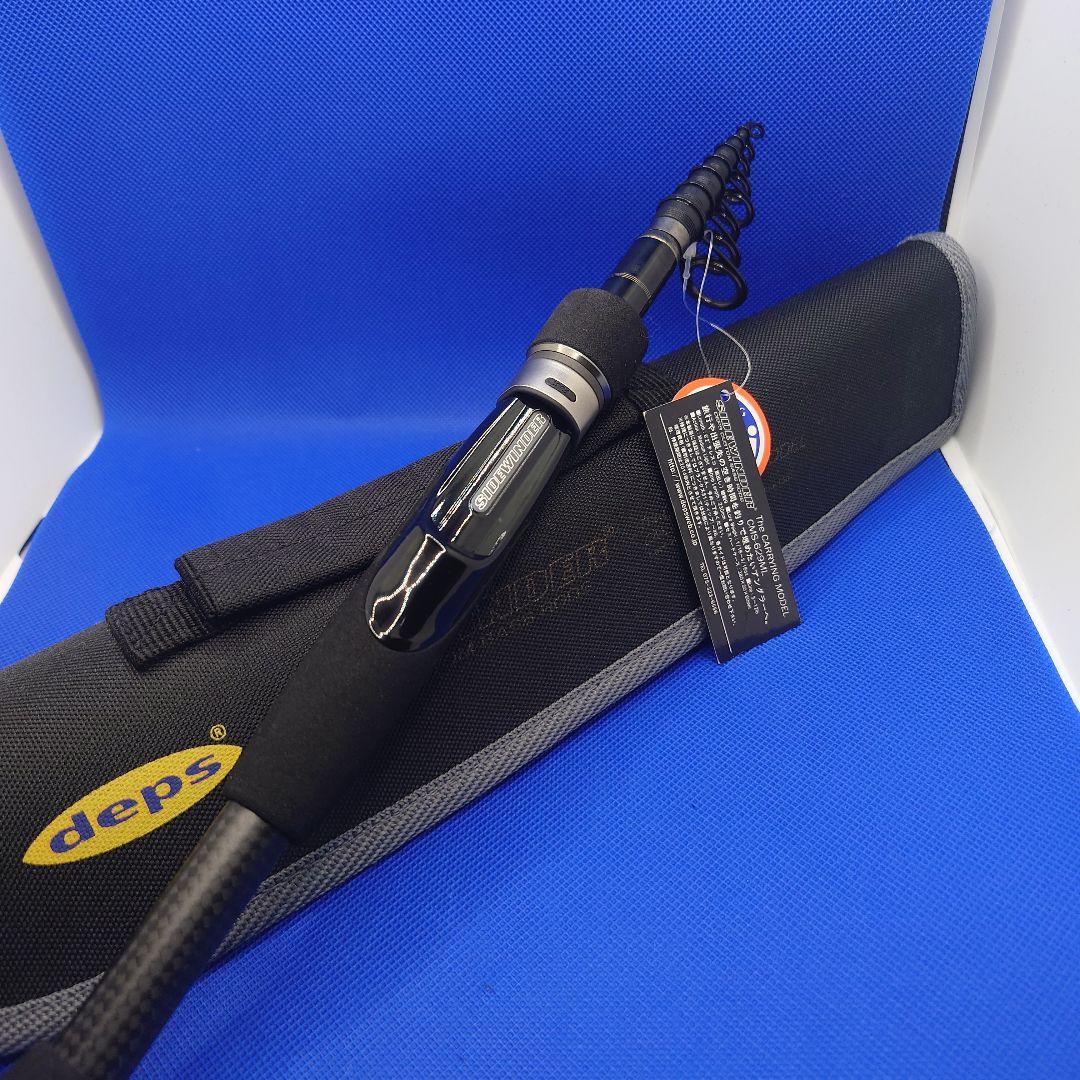 deps CMS-629ML バスロッド