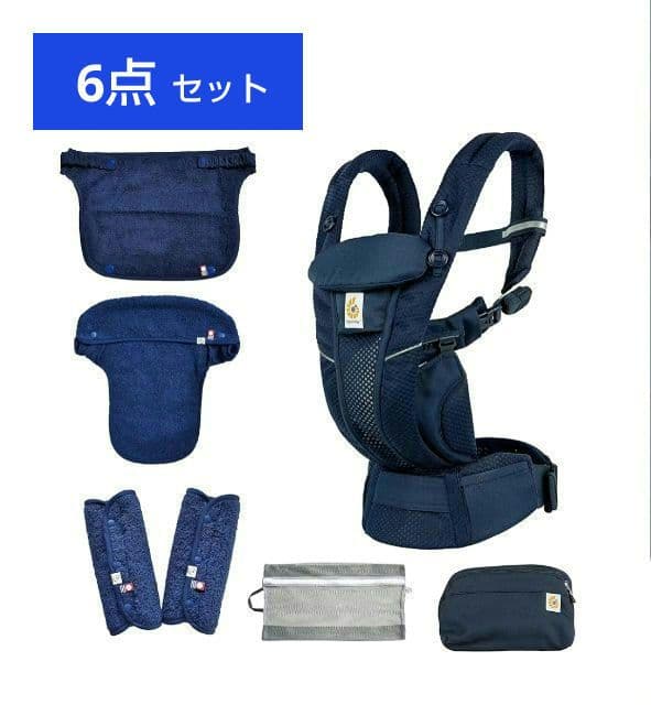 【美品】6点セット：エルゴ オムニブリーズ 抱っこ紐 ミッドナイトブルー