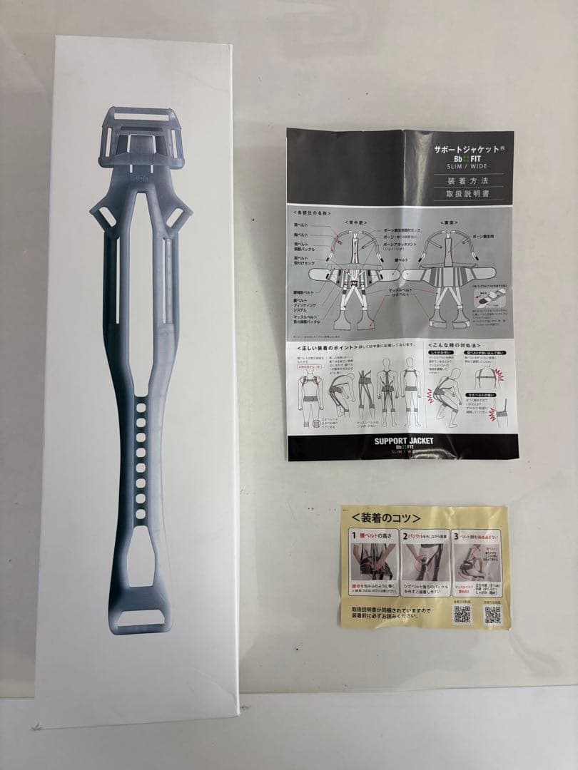 SUPPORT JACKET Bb FIT L Gray WIDE 腰痛サポート