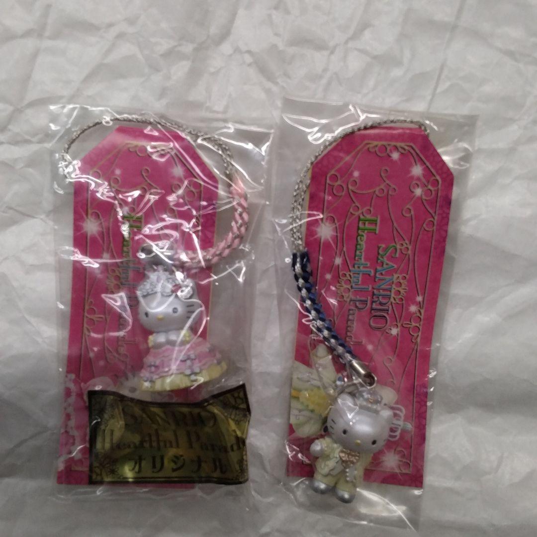 希少　ピューロランドオリジナルSANRIO ハローキティストラップ 2個セット