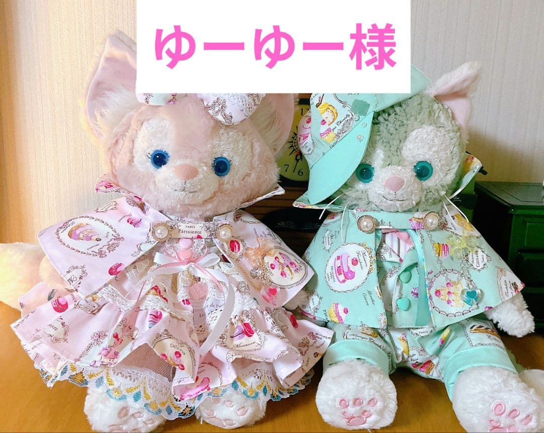 ゆーゆー様 確認用