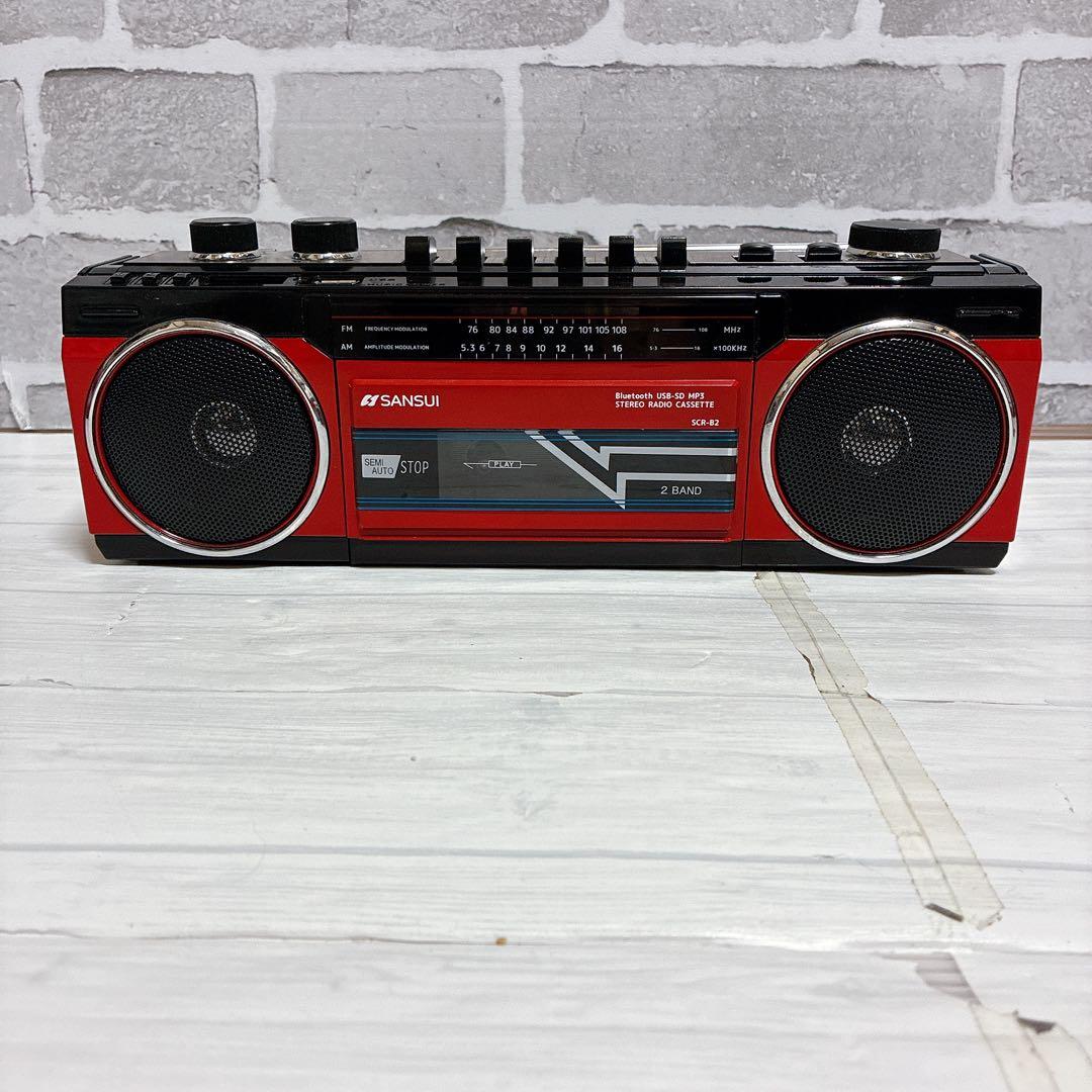 美品　SANSUI Bluetooth搭載ラジカセ SCR-B2 RD