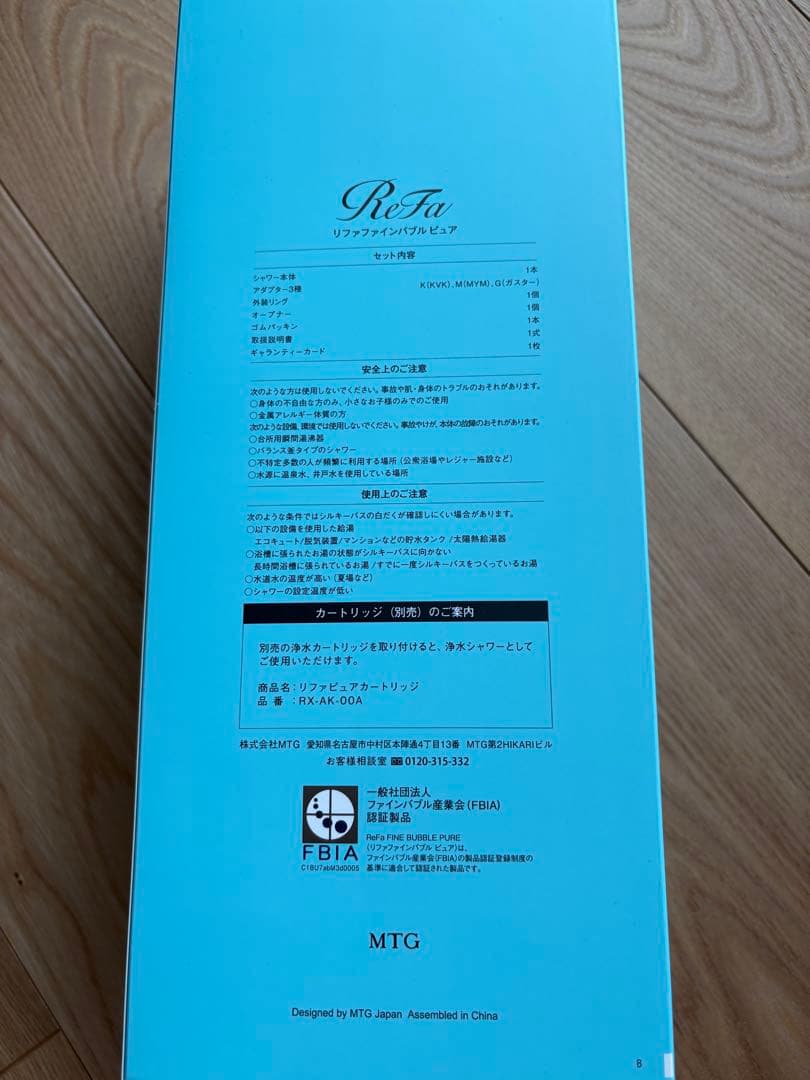 ReFa リファ　シャワーヘッド シルバー/ホワイト