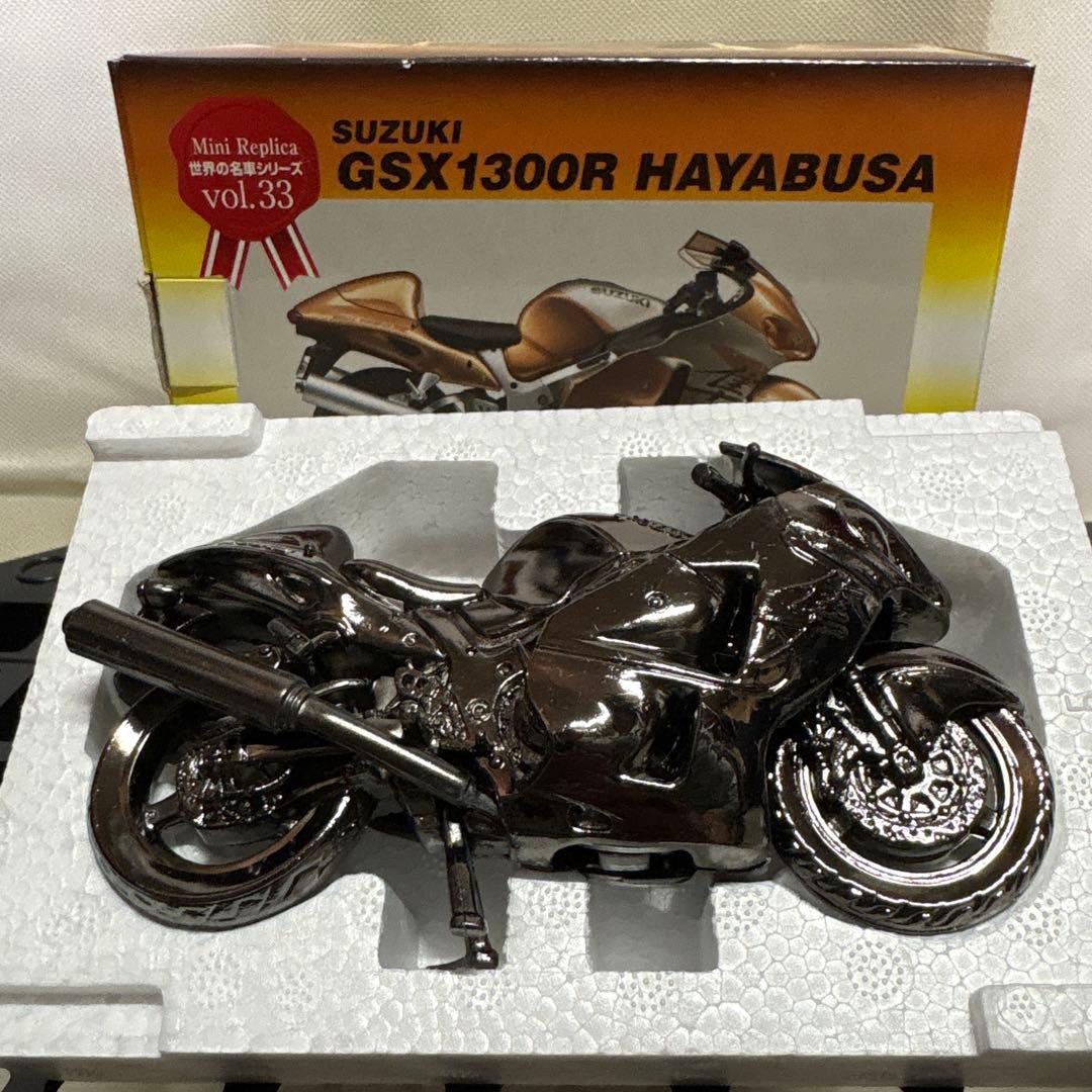 SUZUKI GSX1300R HAYABUSA ミニレプリカ vol.33
