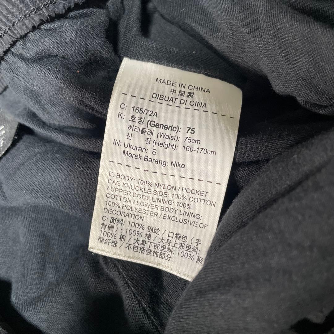 NIKE ナイキ ウーブンジャケット・パンツ セットアップ