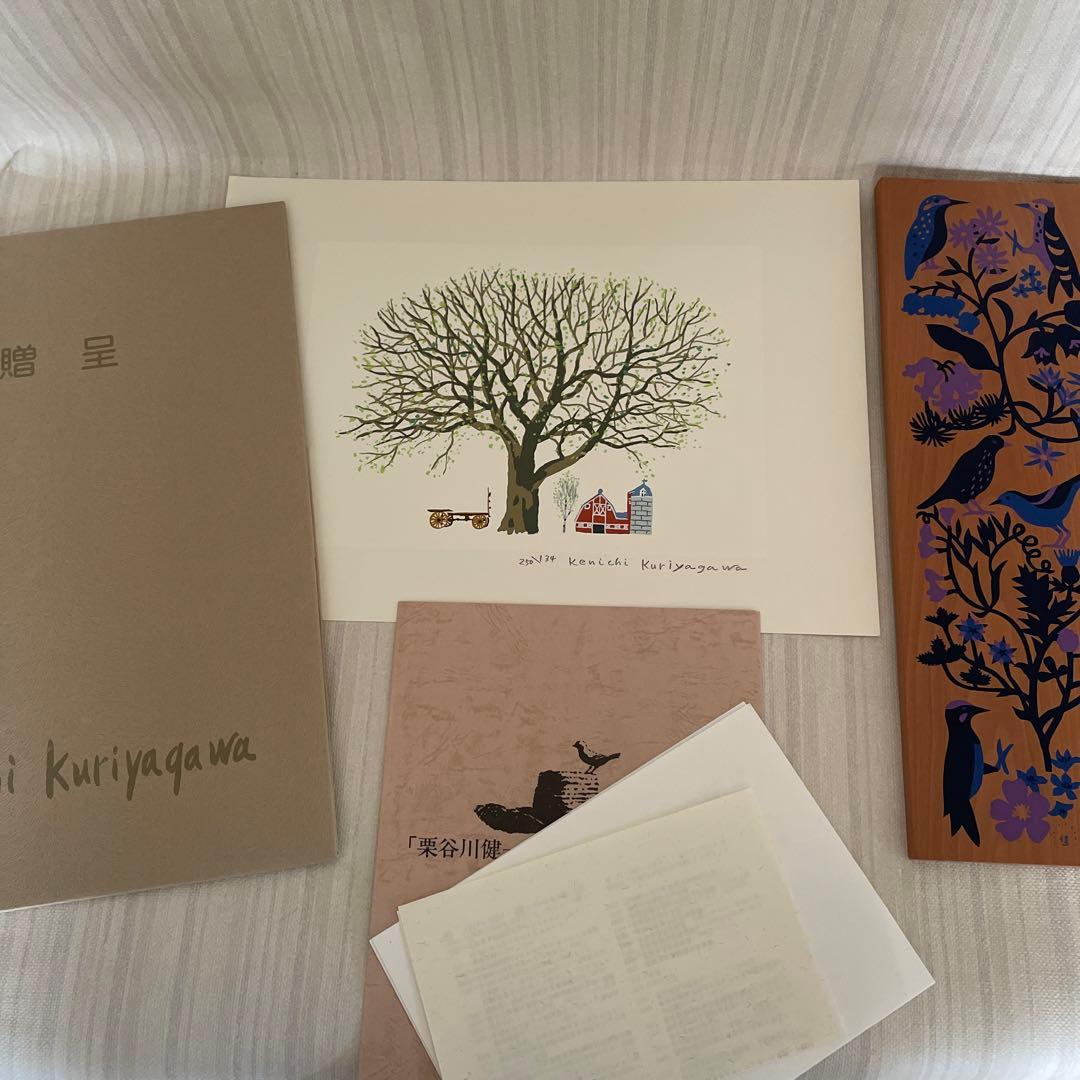 栗谷川 健一 ⭐️春楡（はるにれ）・木の飾り物 ☆贈呈品 版画