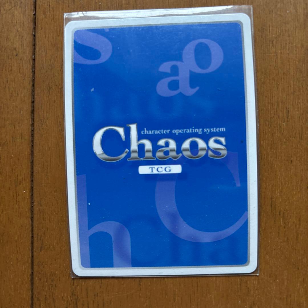Chaos TCG 超高校級の？？？「霧切 響子」SP サイン