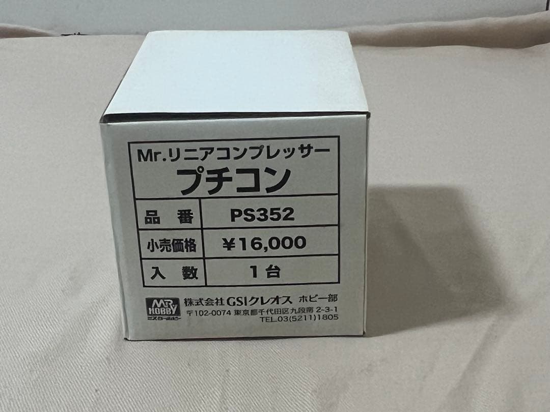 Mr. Uニアコンプレッサー プチコン PS352