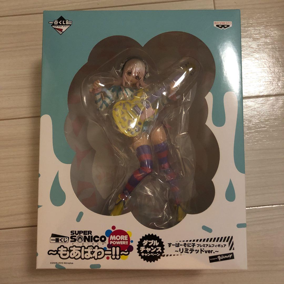 すーぱーそに子 一番くじ 〜もあぱわー！プレミアムフィギュア リミテッドver.