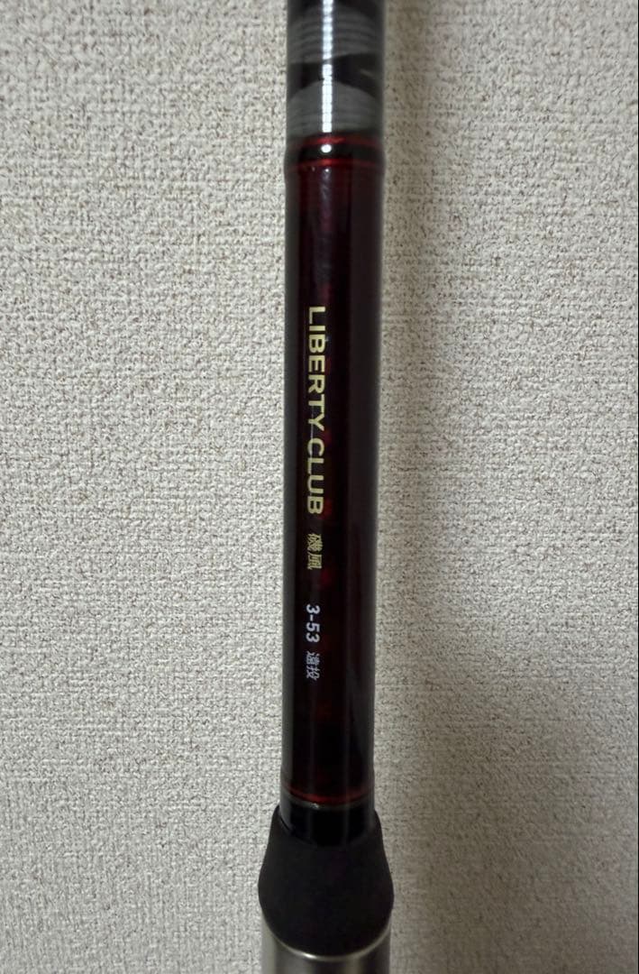 ダイワ　リバティクラブ磯風　3-53遠投 K カゴ釣り　マダイ　イサキ　堤防