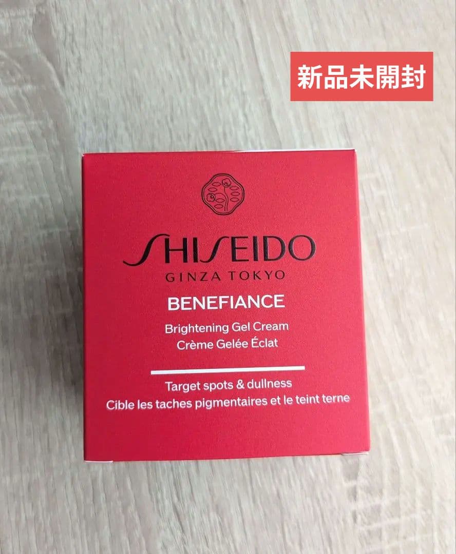 【値下げ中】SHISEIDO ベネフィアンスブライトニングジェルクリーム