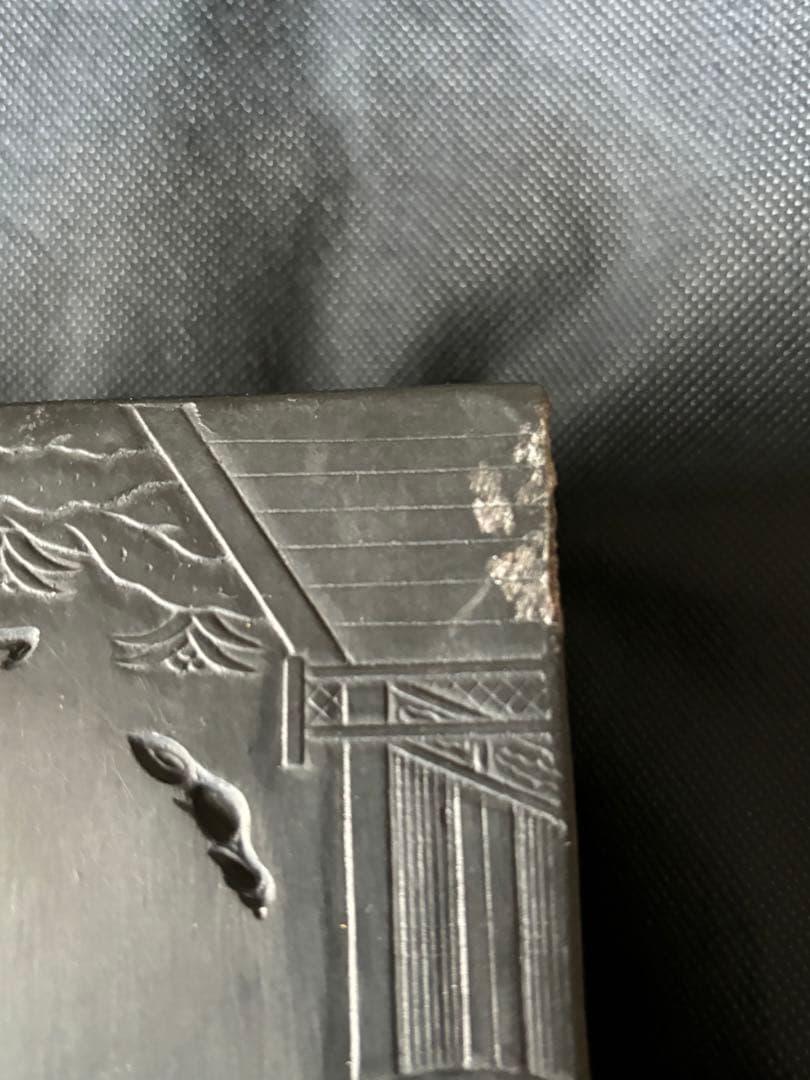 中国古美術品　特大 端渓硯　蘭亭文硯　7kg 清の時代　何其仁作