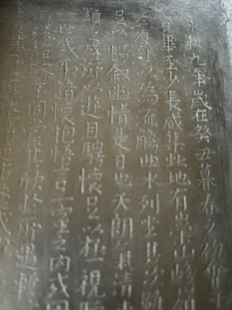 中国古美術品　特大 端渓硯　蘭亭文硯　7kg 清の時代　何其仁作