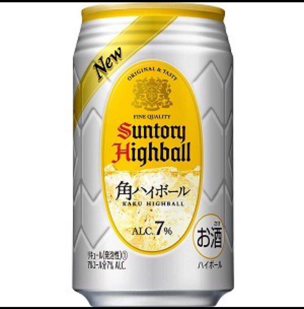 サントリー　角ハイボール　350ml 48本
