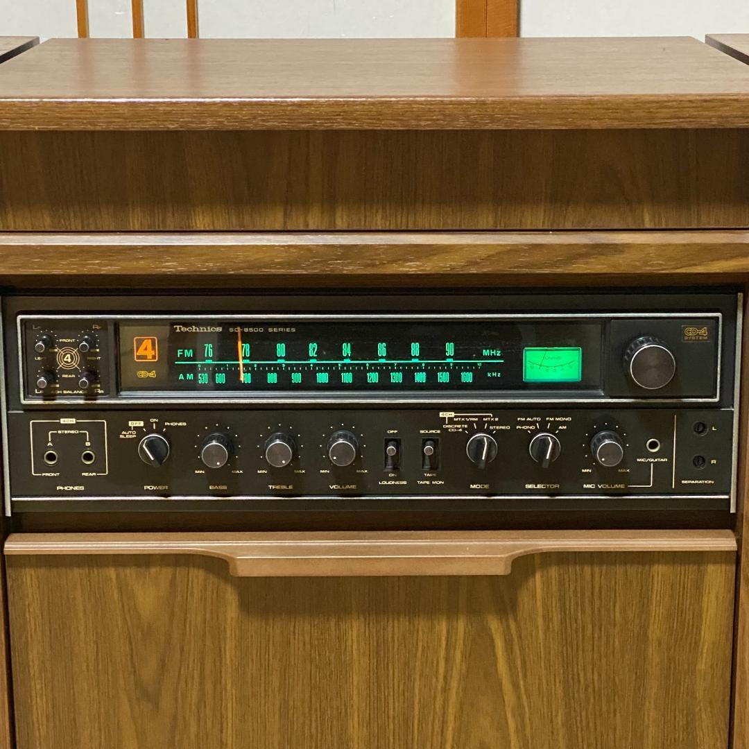 テクニクス FM/AM CD-4ステレオシステム SC-8500DX/CU