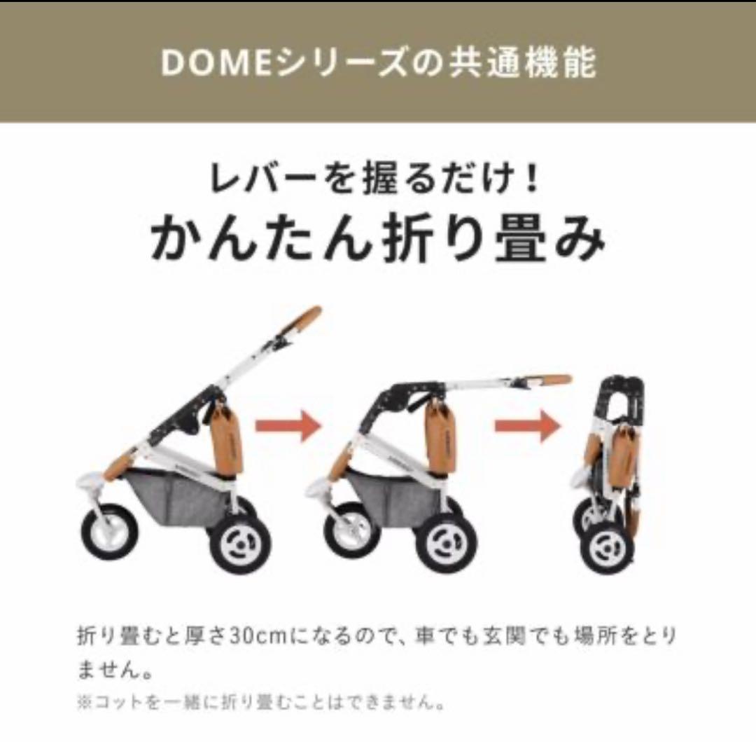 エアバギー DOME3 ドーム3 プレミア　アイボリーホワイト　レギュラー