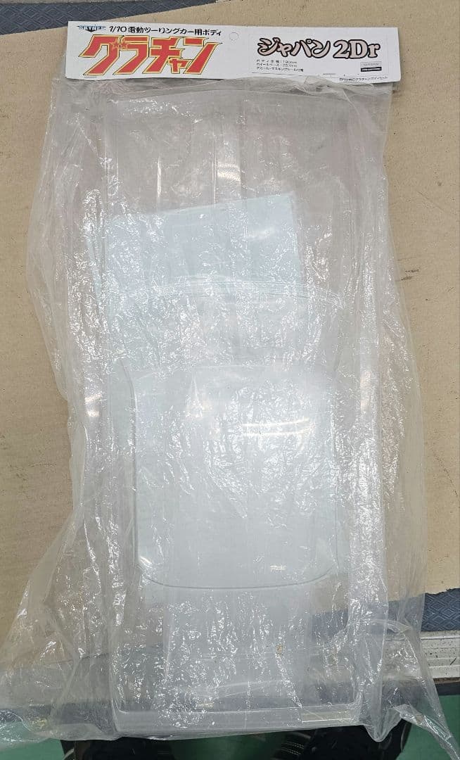 絶版!アオシマ グラチャン 2Drジャパン 未開封 激レア ラジコン 1/10
