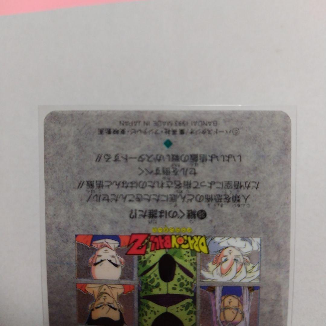 ビジュアルアドベンチャー スペシャル 38 継ぐのは誰だ!?