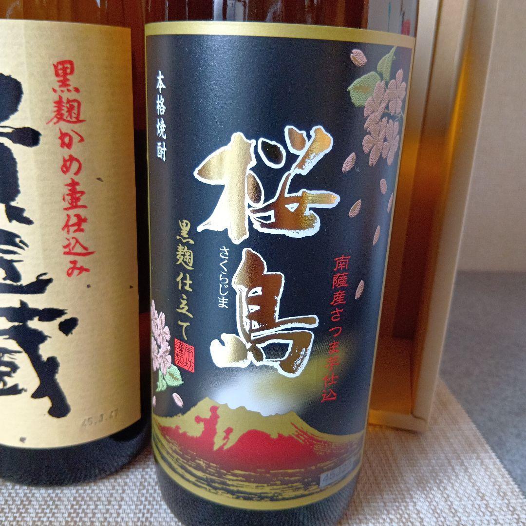 ★ 本格焼酎 森伊蔵酒造＆本坊酒造 芋焼酎 4本セット