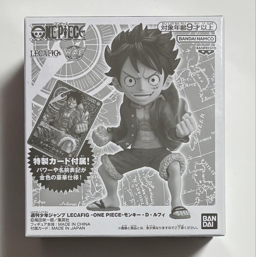 【未開封】ONE PIECE ルフィ　レカフィグ　ジャンプ　応募者全員サービス