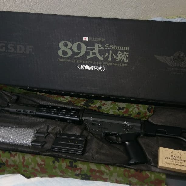 東京マルイ　89式小銃折曲銃床