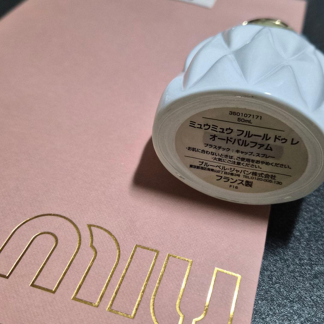 miumiu 香水 フルール ドゥ レ オードパルファム 【ショッパー付き】