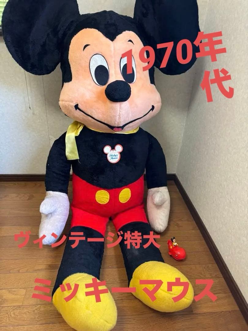 ヴィンテージ超特大ミッキーマウス！！2メートル程