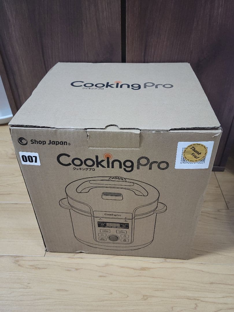 CookingPro V3 電気圧力鍋 未使用品