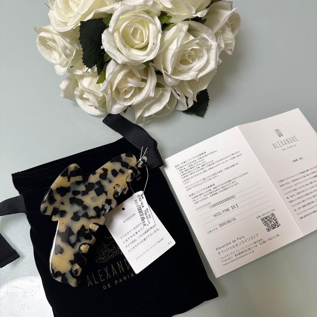 アレクサンドルドゥパリ　バレッタL 新品