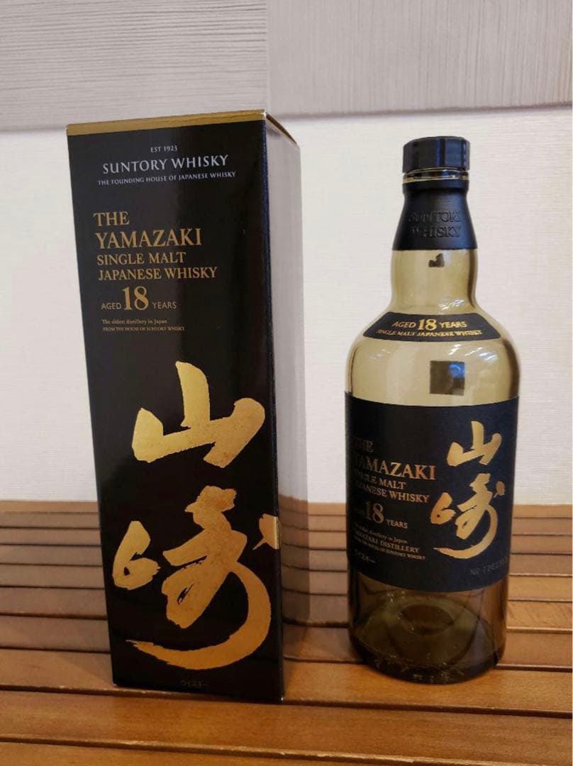 山崎18年☆シングルモルトウイスキー700ml　空ボトル&空箱