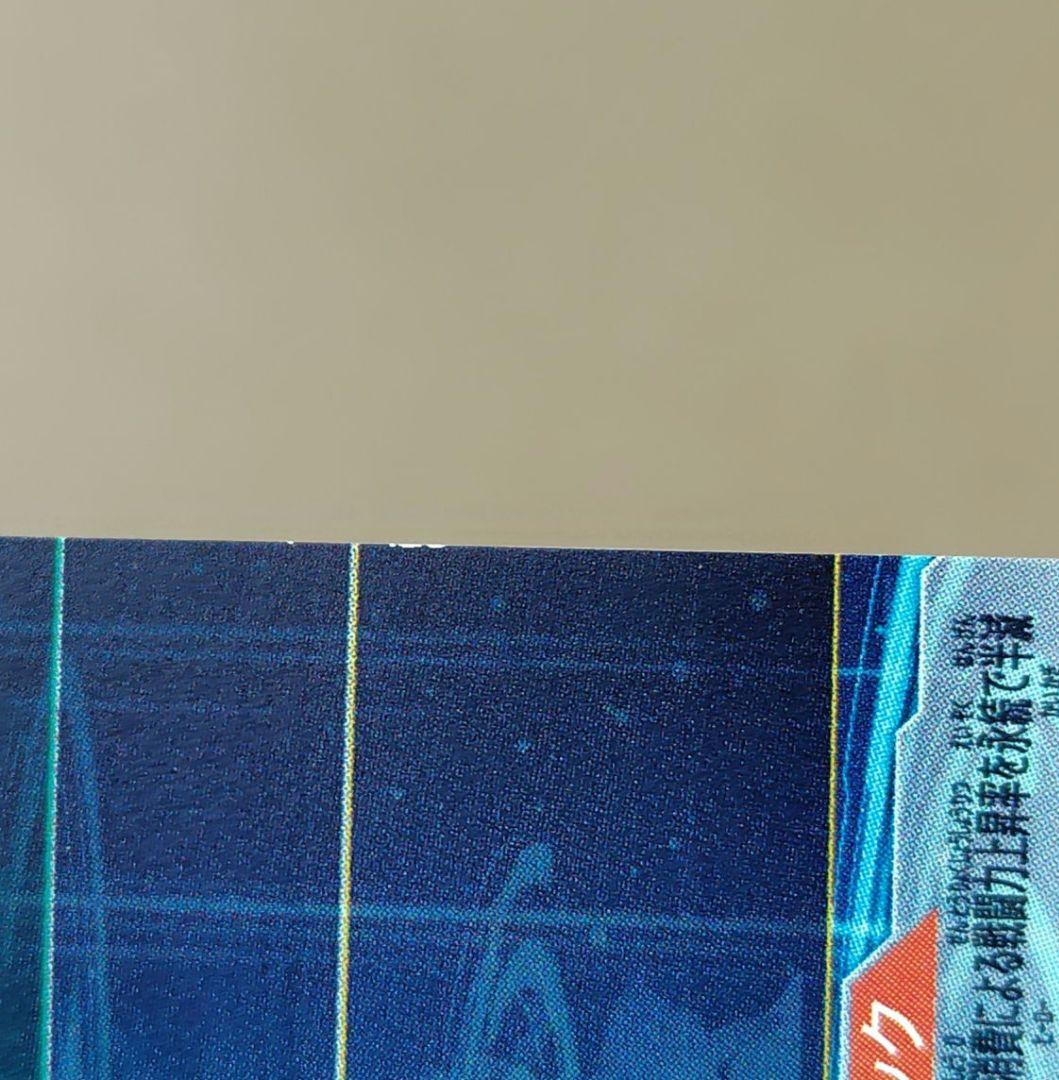 ベジット UGM4-SEC LC スーパードラゴンボールヒーローズ