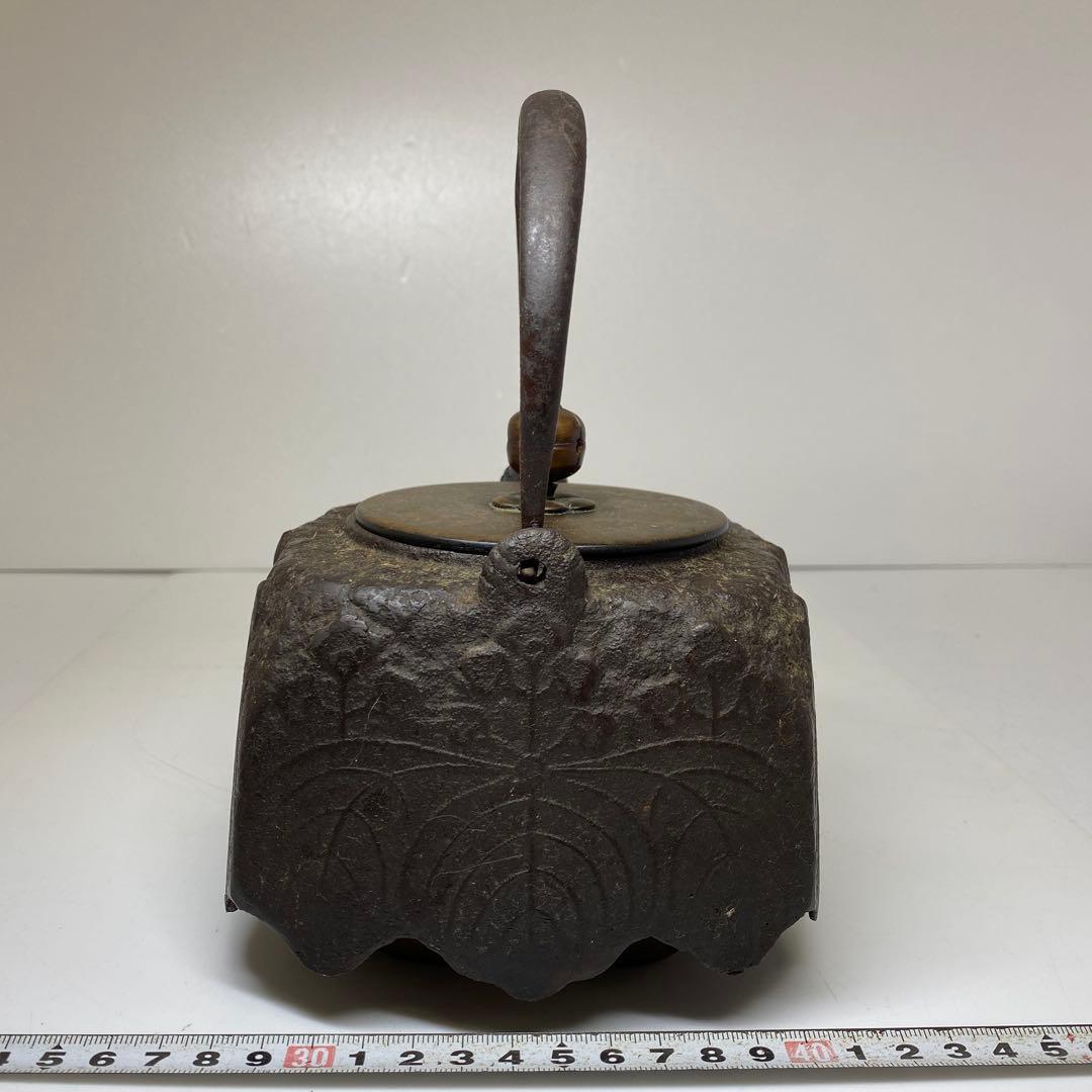 鉄瓶 1844g 東キ7-1213③