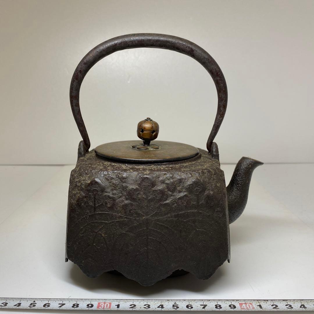 鉄瓶 1844g 東キ7-1213③