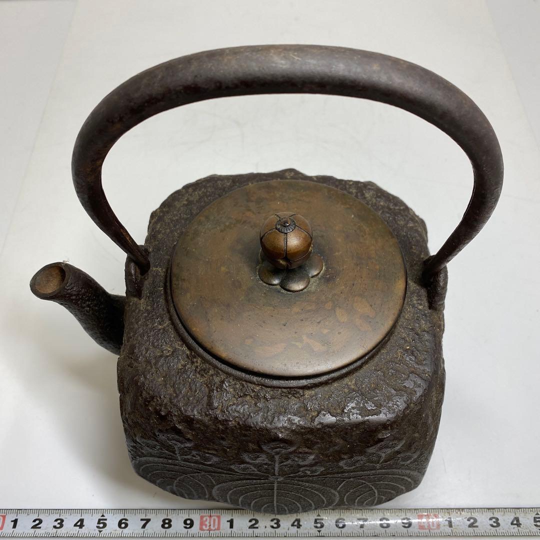 鉄瓶 1844g 東キ7-1213③