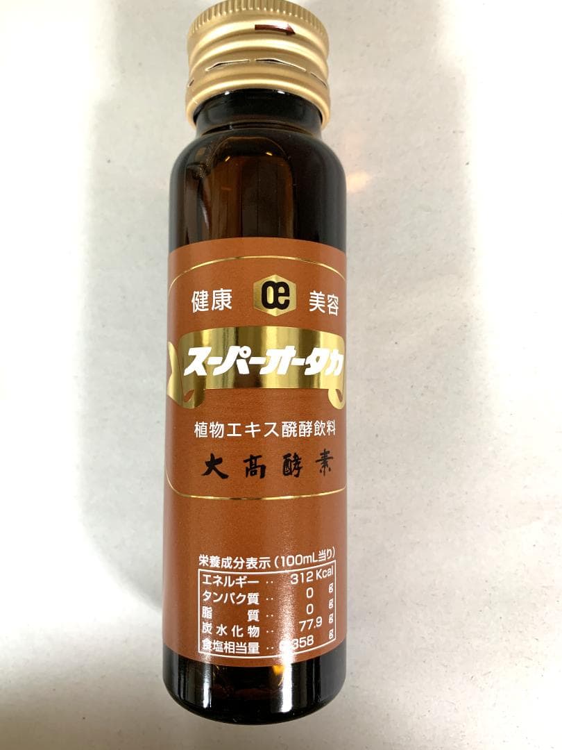 ひつじ大高酵素 スーパーオオタカ 12箱セット【K1921-1377】